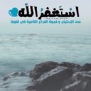 ابوادريس (@11Moed) Twitter