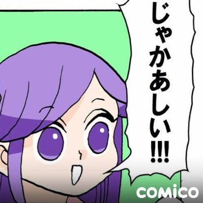 コポまぁさんのプロフィール画像