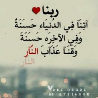 ‏‏‏* أمي كوُنك بخَير أمِراً أجدُ بہْ الِفرَح مئةّ مرَه ♡                                                  ♡♡♡