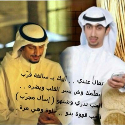: تبي رتويت ! تبي تزيد عدد متابعيك ! بكل بساطه أعمل فلوو + رتويت لي إعلاناتي , وأرسل تغريدتك بالمنشن أو الرد , الرتويت للمتابعين فقط