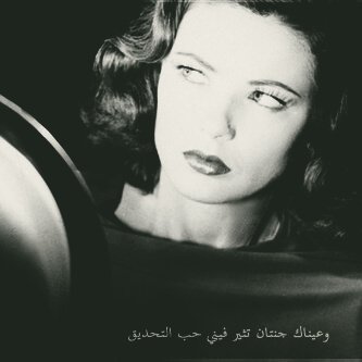 the life didn't stand by you...