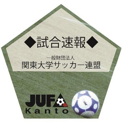 Jufa Kanto 速報 Jufa Sokuho Twitter Jufa Kanto 速報 Jufa Sokuho Twitter