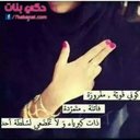 كل الحكاية..اشتقت لك (@003_muna) Twitter