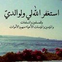 لأتنسئ ذكر الله ♥ (@0987654321fr) Twitter