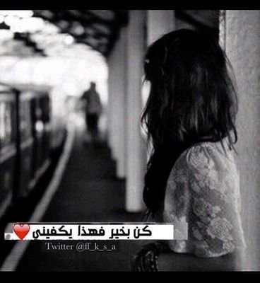 《 ي شرفني متبعاتكم لي وشكراً لكم 》