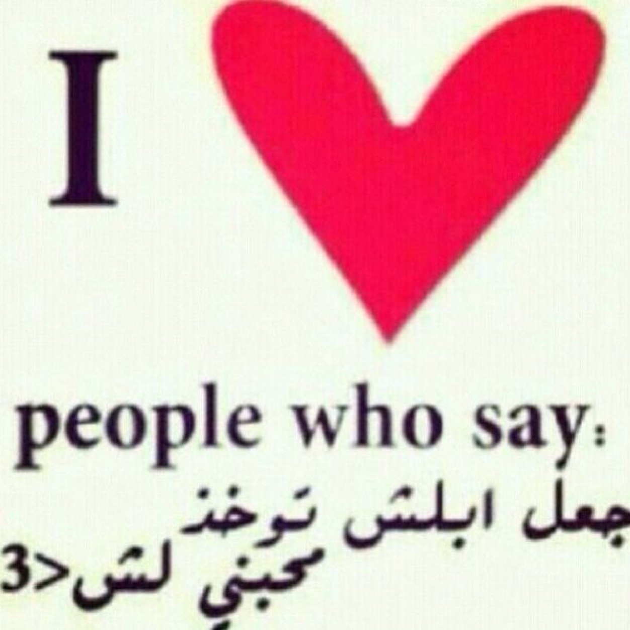 مـتـذوق لـ شـعـر وأحـيـان شـاعـر