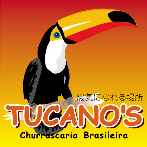 JR池袋駅から徒歩5分。本格シュラスコ＆ブッフェが楽しめるブラジル料理店です。消毒・検温・席間確保など感染症対策実施中！ ◆昼：11:00-15:00(最終ご入店14:00)◆夜：月～金17:30-22:00 土日祝17:00-22:00(最終ご入店20:30)