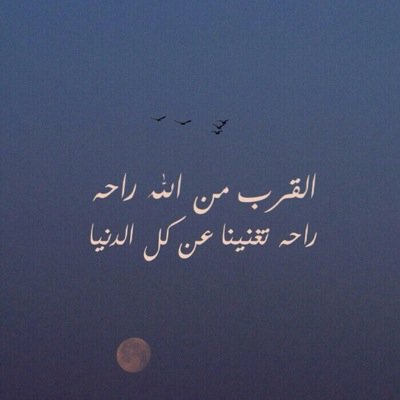 لآ الہ الا اللہ ♥