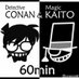 コナン&まじ快深夜の真剣制作60分 (@conamazi60) Twitter profile photo