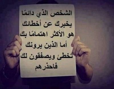أنا والجديد نتعايش والقديم قديم مايرجع . استغفر الله .