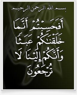 Abosaid321Www's profile picture. (أَفَحَسِبْتُمْ أَنَّمَا خَلَقْنَاكُمْ عَبَثًا وَأَنَّكُمْ إِلَيْنَا لَا تُرْجَعُونَ)