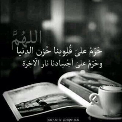 الظروف تفر راسي وانا بالي طويل
مابدلت عزوم نفسي ولا ذليتها
اليالي ماعطتني سوا الشي القليل
بس نفسي من قليل العطا اغنيتها