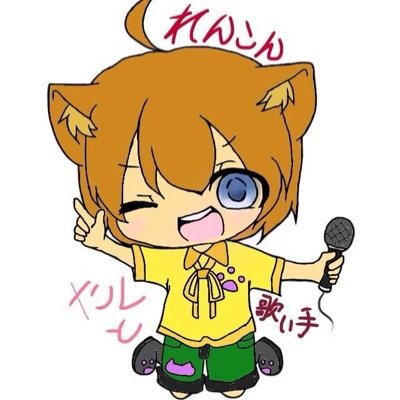 れんこんまんさんのプロフィール画像