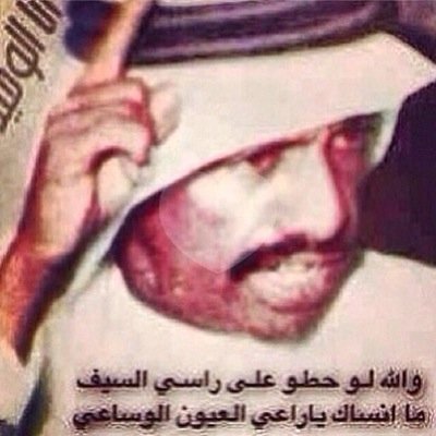 ‏رجل متواضع تحت اقدام امـي❤️ متابعتكم شرف لي .. كتاباتي لاتعني حالتي الشخصية , إنمآ خواطر رآقت لي فأحببت آن انقلها لكم ..