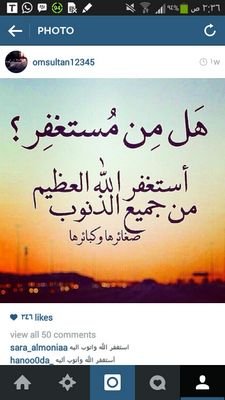 ☆الحمدلله☆
