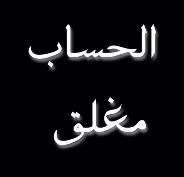 noony1619's profile picture. الحساب مغلق