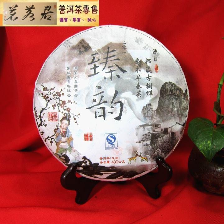 Minroju, are the online high quality Pu erh tea wholesaler from Taiwan. Our Minroju provides Paypal service for foreign company or clients, and delivers product