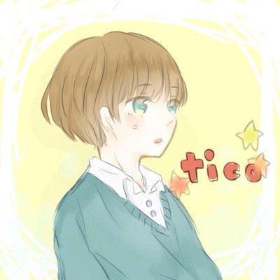 ちこくんさんのプロフィール画像