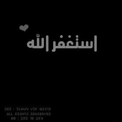 صدقه جاريه مسلم الحربي الله يرحمه ويغفر له والمسلمين أجمعين