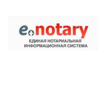 enotary_kz's profile picture. Единая нотариальная информационная система. Единый контакт-центр - 1414 / 8 800 080 7777.