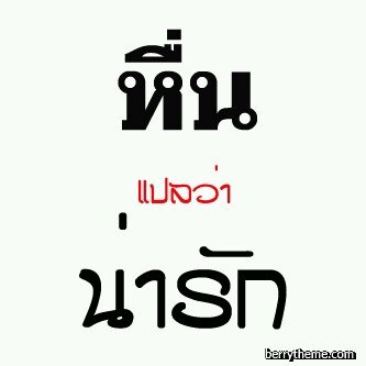 ชื่อแอนค่ะ เป็นเรื่องที่ผ.หญิง อธิบายยากเวลาอยาก