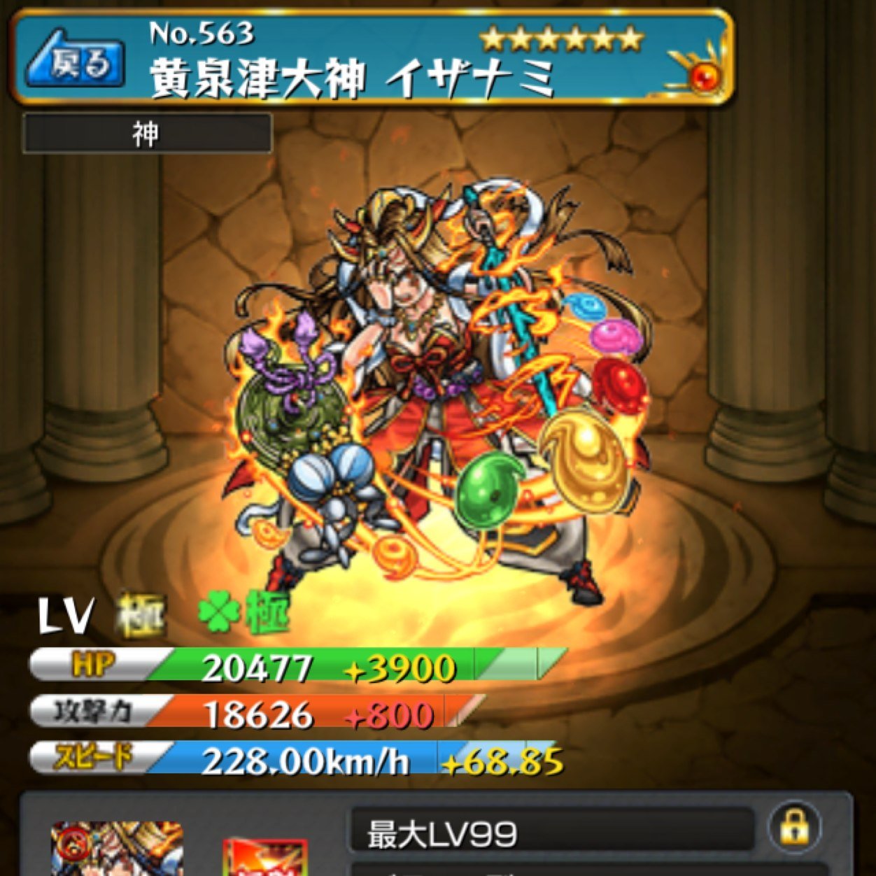 IDは515317635 モンスト中毒者。今年までにランク200目指す！