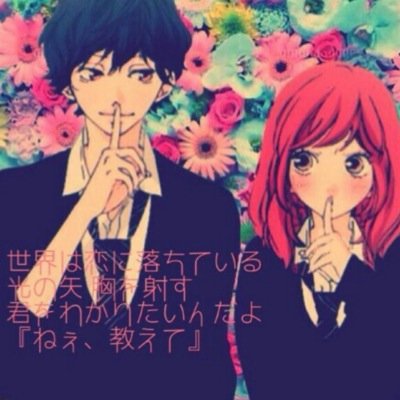 BL⭐️進撃の巨人好きです！宜しくお願いします！ボカロや歌い手さんも好きです！(=´∀｀)人(´∀｀=)