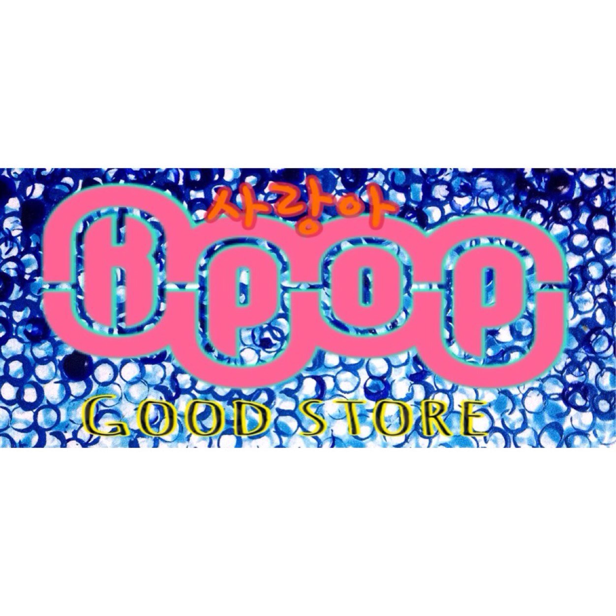 Menjual barang barang kpop ( tshirt , album , accsesoris , etc ) Email : valencia_kusuma@yahoo.com phone : 082232431896 ( sms only )