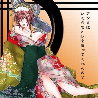 奏人さんのプロフィール画像