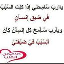محذوووفً (@00Fox1226940) Twitter