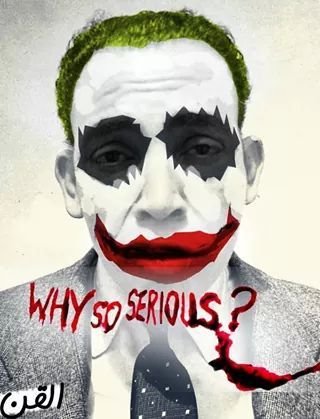 Qawarchi's profile picture. Poor Homeless young accountant , Do you marry me????