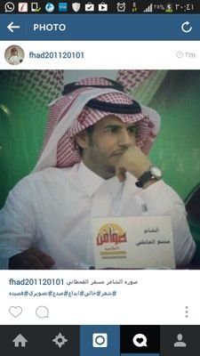 شاعر