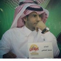 مسفر الصميمي (@77889942) 's Twitter Profile