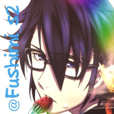 伏見猿比古 さるひこ Fushimi S2 Twitter