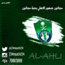 اهلاوي صميم (@234moath234) Twitter