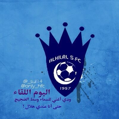 أبو سلطاآآآآن