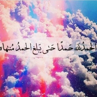 الدّال على الخير كفاعله .