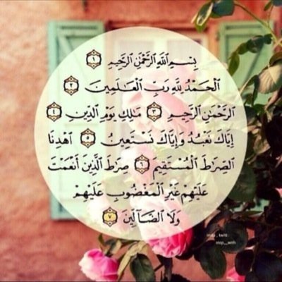 الهم ارحم بغليله وسكنها فسيح جناتك -سبحان الله وبحمده