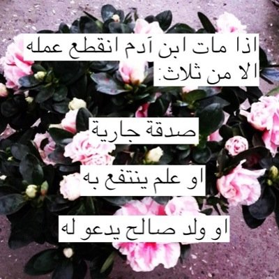 Bina7med1's profile picture. snapchat  maab90