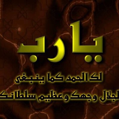 الله يتقبلها صدقة لي ولوالديني ولعمتي رحمها الله