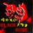 BlackRoseESP's profile image