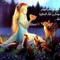 انسانه.. (@ageed_h) 's Twitter Profile