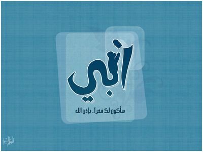 ‏‏‏‏حرك شفايفك عشان مش شايفك! 😎