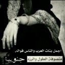 رهف اليامي (@07_rhoof) Twitter