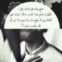نور. (@0533_salman) Twitter