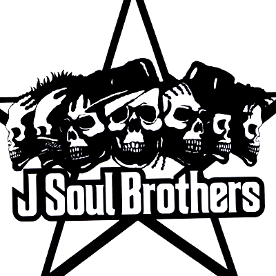 三代目 J Soul Brothersがめっちゃ好き好き好きです♪最高カッコいい画像などつぶやきますね♪カッコいいと思ったらRTお願いします♪