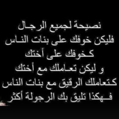 الصداقة كنز ثمين لا يعرف قدره إلا الأوفياء فلومي=فلو باك السعودية.الخاص ممنووع❤