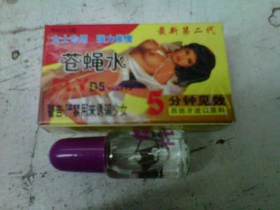 Agen Jamu Tradisional Madura, Obat Kuat Herbal, Minyak Lintah & Bulus, Tongkat Ajimat Madura, Ramuan Kesehatan | / +6281806723486 , Pin:547B14E2