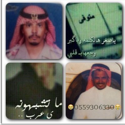 ياصغر كلمة متوفي وياكبرو
 وجعهااااا ب قلبي