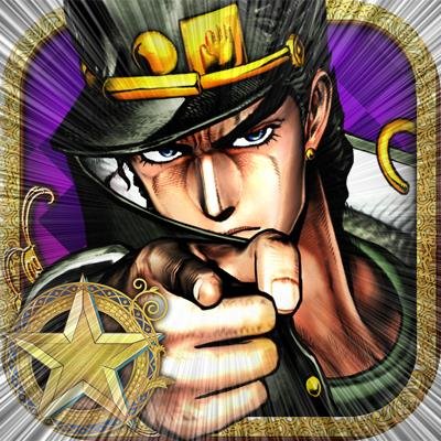 ジョジョの奇妙な名言 Jyojyo Oraora Twitter